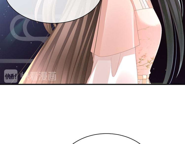 女帝多蓝颜韩漫全集-第42话 留下来过夜无删减无遮挡章节图片 