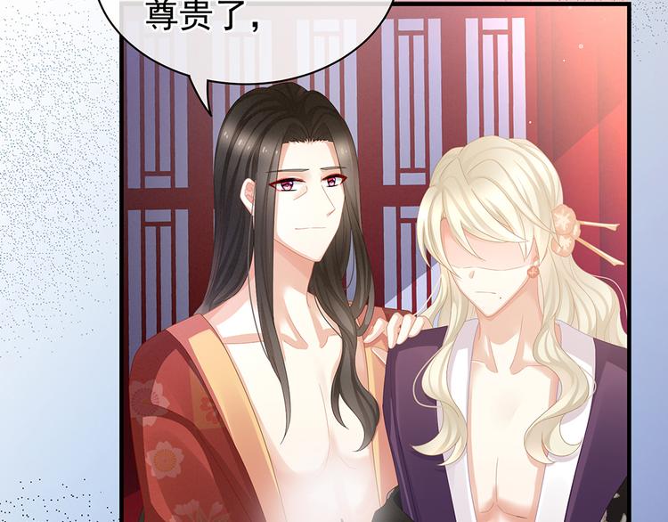 女帝多蓝颜韩漫全集-第42话 留下来过夜无删减无遮挡章节图片 