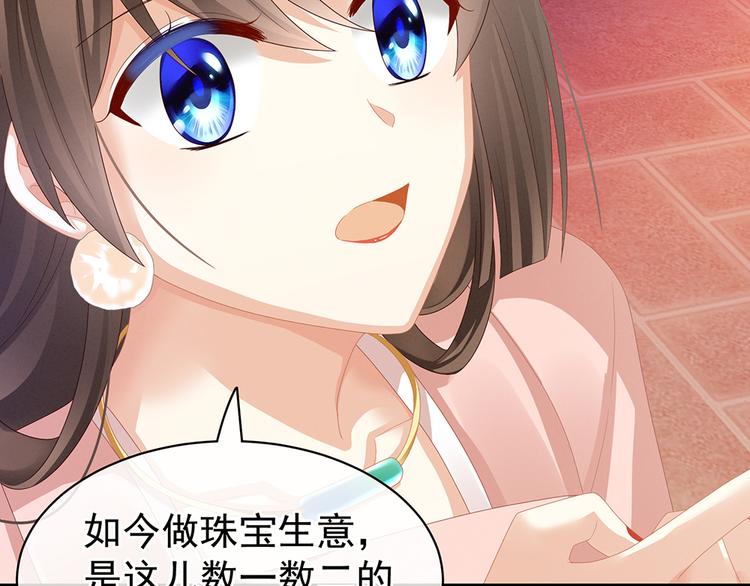 女帝多蓝颜韩漫全集-第42话 留下来过夜无删减无遮挡章节图片 