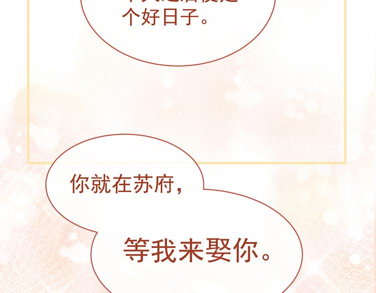 女帝多蓝颜韩漫全集-第42话 留下来过夜无删减无遮挡章节图片 