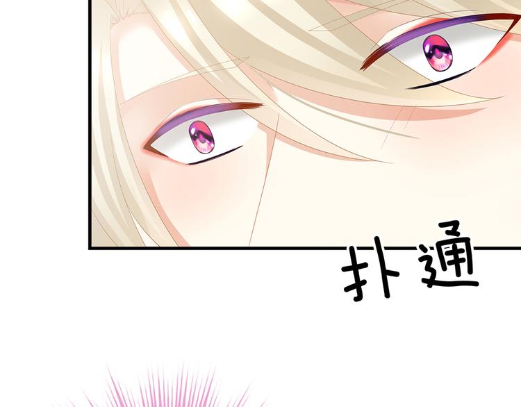 女帝多蓝颜韩漫全集-第42话 留下来过夜无删减无遮挡章节图片 