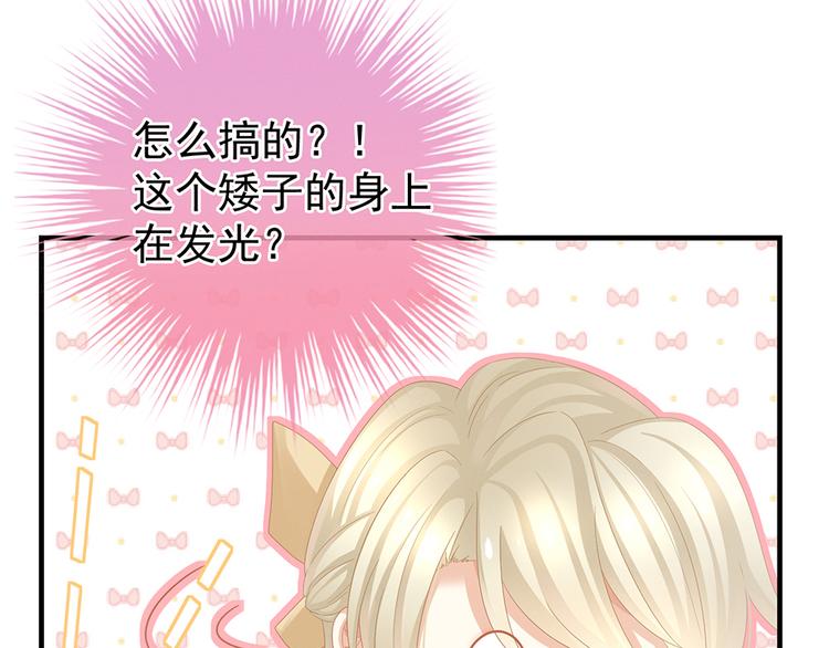 女帝多蓝颜韩漫全集-第42话 留下来过夜无删减无遮挡章节图片 