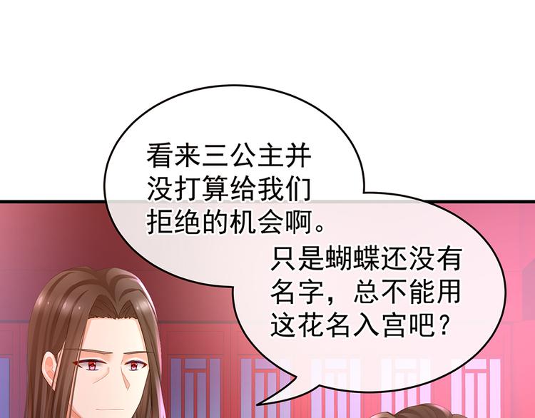 女帝多蓝颜韩漫全集-第42话 留下来过夜无删减无遮挡章节图片 