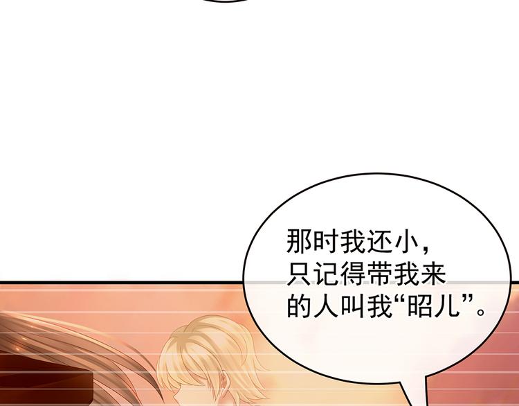 女帝多蓝颜韩漫全集-第42话 留下来过夜无删减无遮挡章节图片 