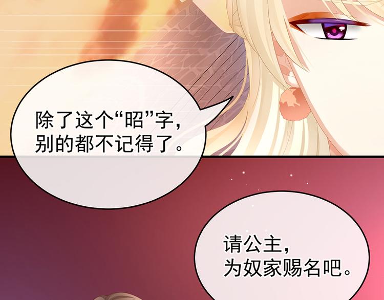 女帝多蓝颜韩漫全集-第42话 留下来过夜无删减无遮挡章节图片 