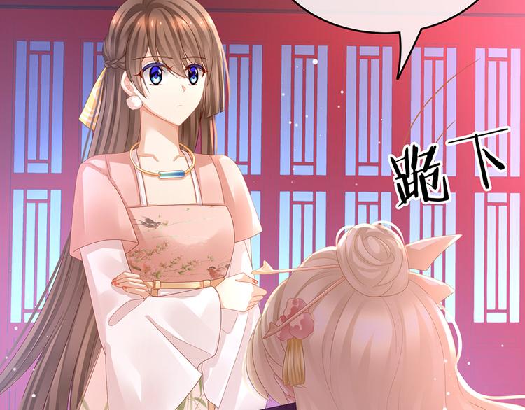 女帝多蓝颜韩漫全集-第42话 留下来过夜无删减无遮挡章节图片 