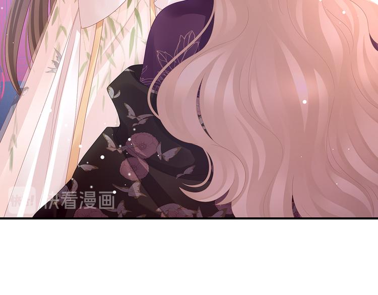 女帝多蓝颜韩漫全集-第42话 留下来过夜无删减无遮挡章节图片 