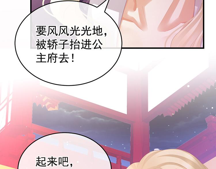 女帝多蓝颜韩漫全集-第42话 留下来过夜无删减无遮挡章节图片 