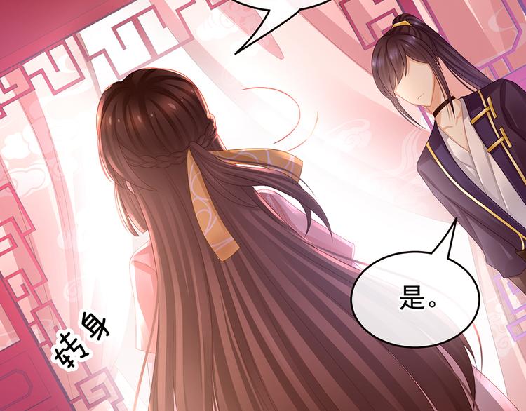女帝多蓝颜韩漫全集-第42话 留下来过夜无删减无遮挡章节图片 