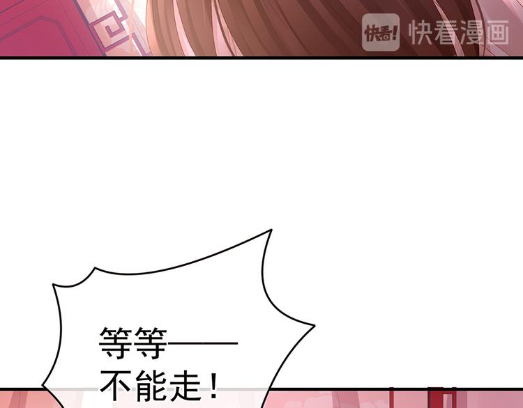女帝多蓝颜韩漫全集-第42话 留下来过夜无删减无遮挡章节图片 