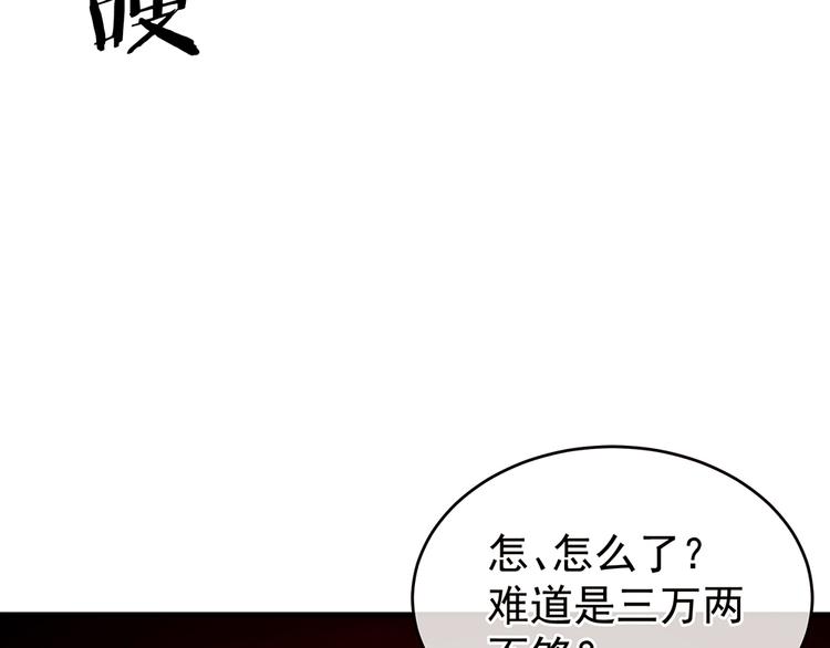 女帝多蓝颜韩漫全集-第42话 留下来过夜无删减无遮挡章节图片 