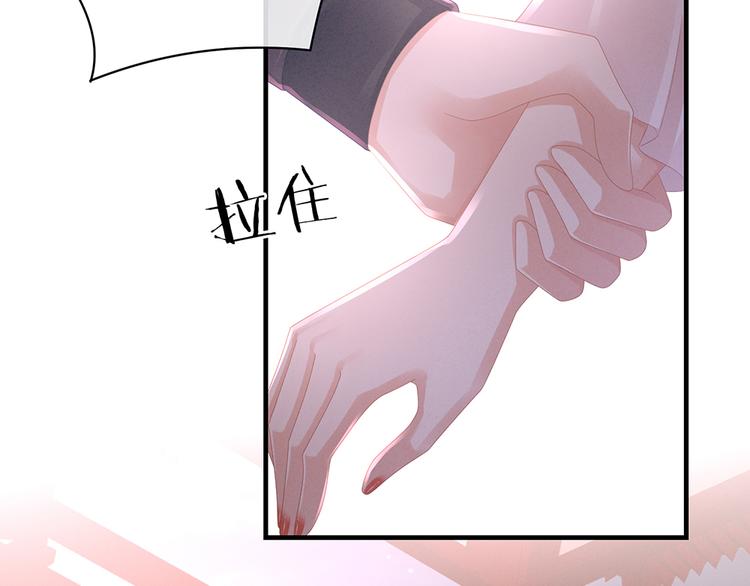 女帝多蓝颜韩漫全集-第42话 留下来过夜无删减无遮挡章节图片 
