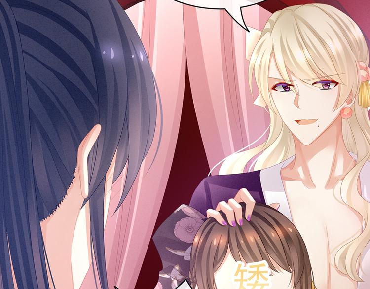 女帝多蓝颜韩漫全集-第42话 留下来过夜无删减无遮挡章节图片 