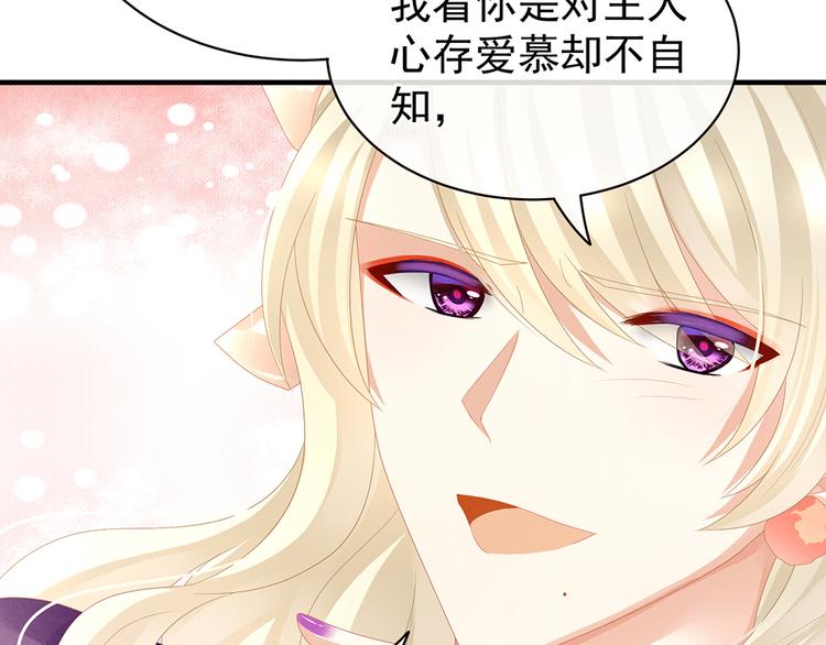女帝多蓝颜韩漫全集-第42话 留下来过夜无删减无遮挡章节图片 