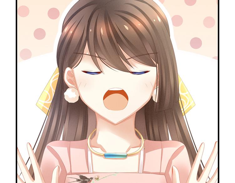 女帝多蓝颜韩漫全集-第42话 留下来过夜无删减无遮挡章节图片 