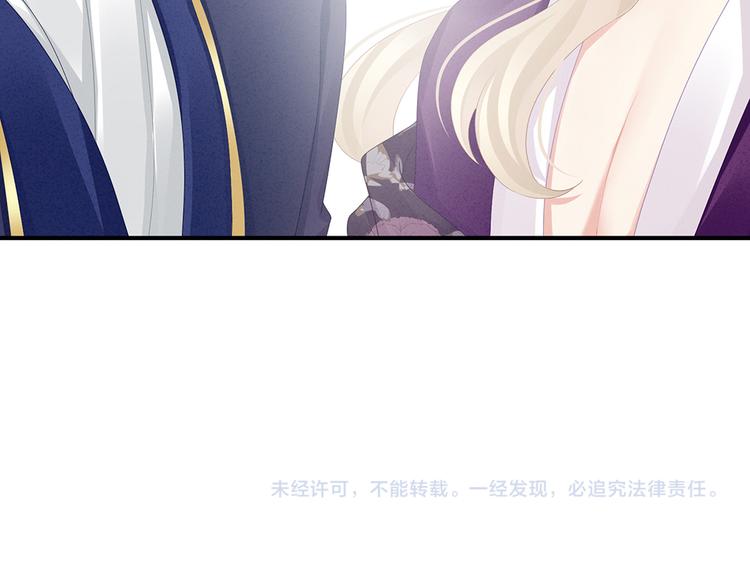 女帝多蓝颜韩漫全集-第42话 留下来过夜无删减无遮挡章节图片 