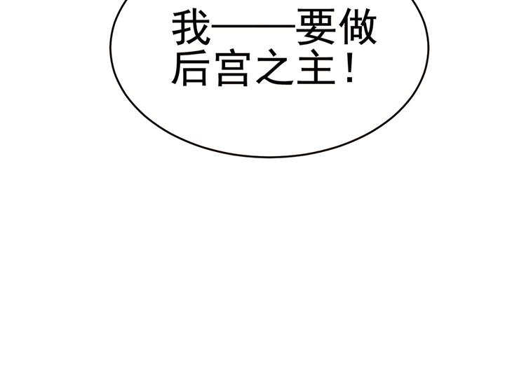 女帝多蓝颜韩漫全集-第42话 留下来过夜无删减无遮挡章节图片 