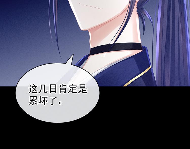 女帝多蓝颜韩漫全集-第43话 你算什么东西无删减无遮挡章节图片 