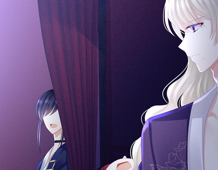 女帝多蓝颜韩漫全集-第43话 你算什么东西无删减无遮挡章节图片 