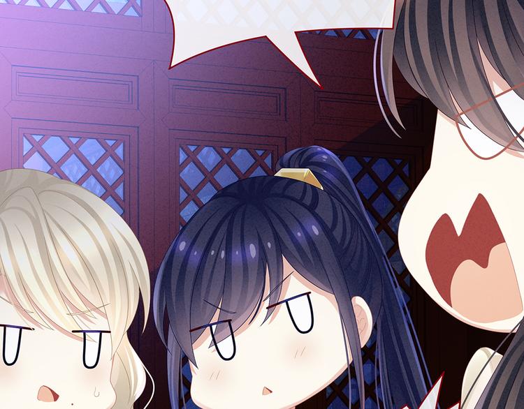 女帝多蓝颜韩漫全集-第43话 你算什么东西无删减无遮挡章节图片 