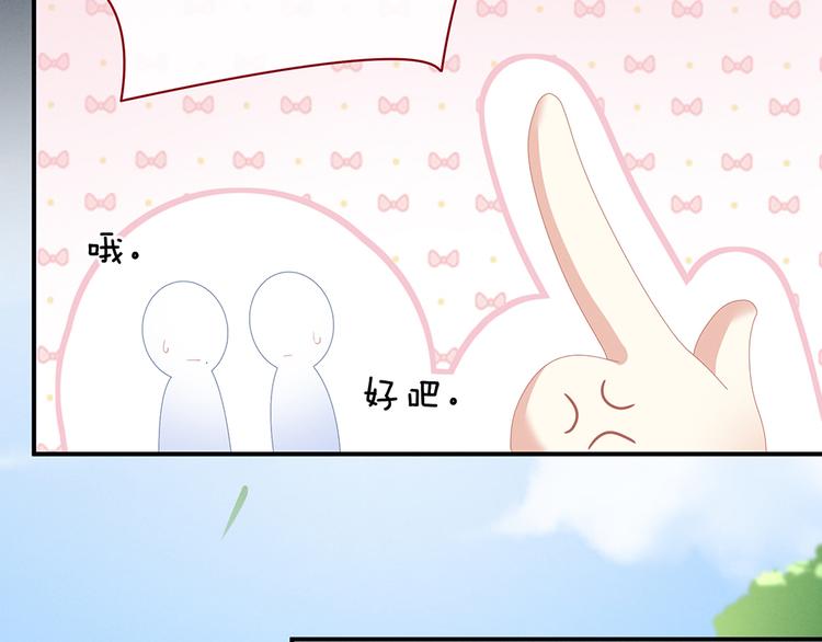 女帝多蓝颜韩漫全集-第43话 你算什么东西无删减无遮挡章节图片 