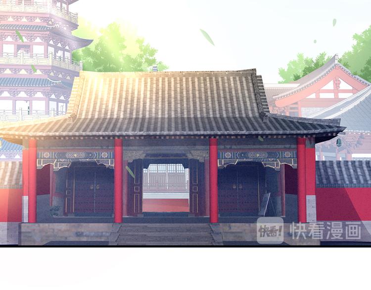 女帝多蓝颜韩漫全集-第43话 你算什么东西无删减无遮挡章节图片 