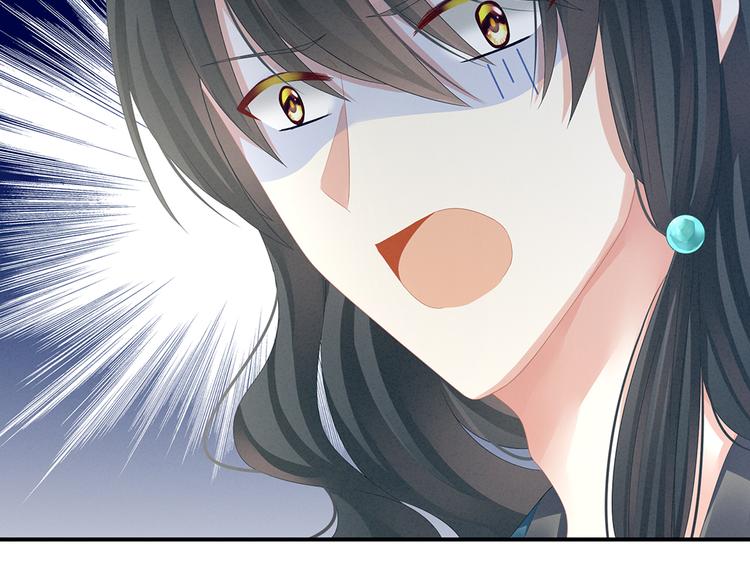 女帝多蓝颜韩漫全集-第43话 你算什么东西无删减无遮挡章节图片 