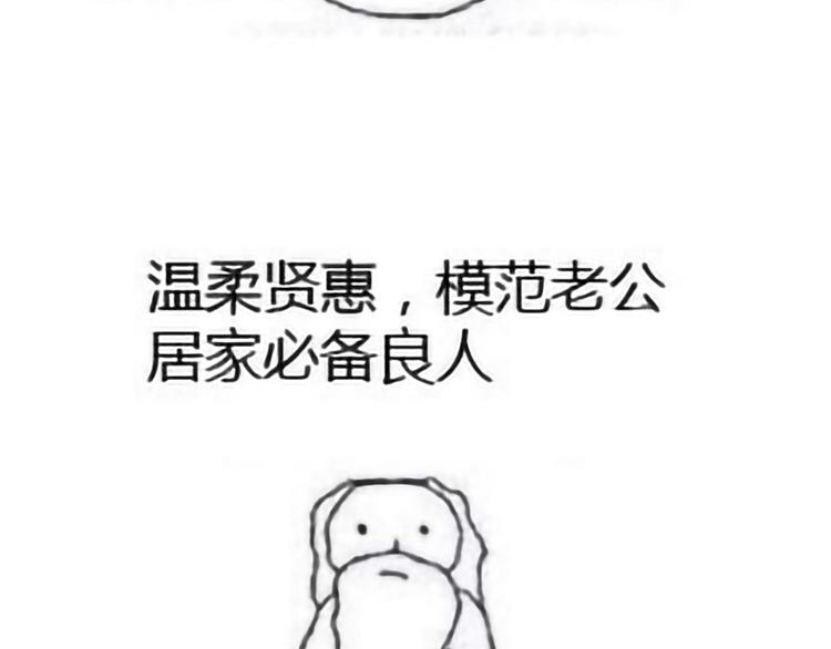女帝多蓝颜韩漫全集-第43话 你算什么东西无删减无遮挡章节图片 