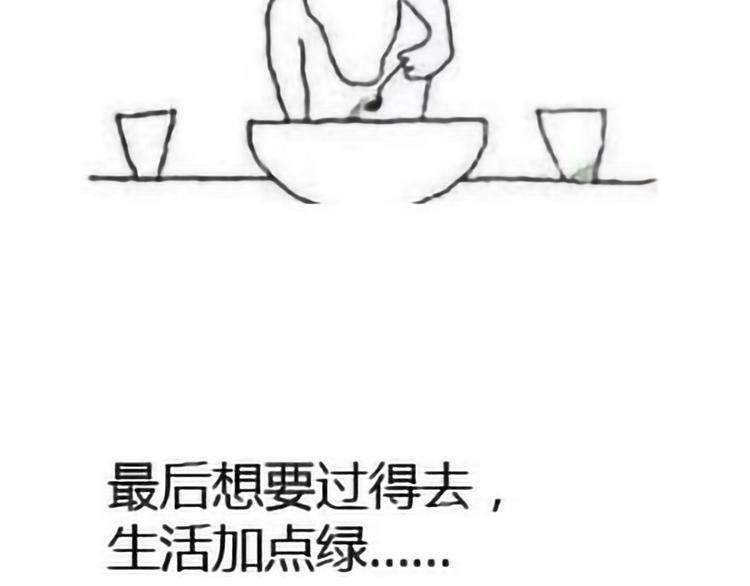 女帝多蓝颜韩漫全集-第43话 你算什么东西无删减无遮挡章节图片 