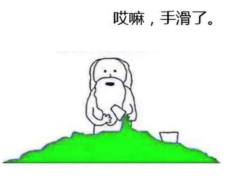 女帝多蓝颜韩漫全集-第43话 你算什么东西无删减无遮挡章节图片 
