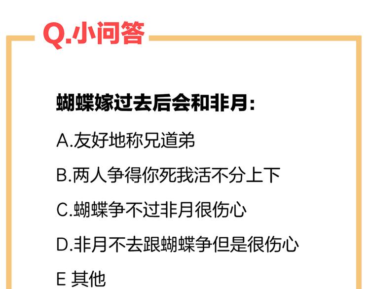 女帝多蓝颜韩漫全集-第43话 你算什么东西无删减无遮挡章节图片 