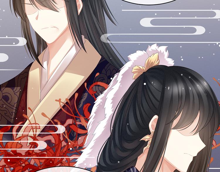 女帝多蓝颜韩漫全集-第44话 为爱而活无删减无遮挡章节图片 