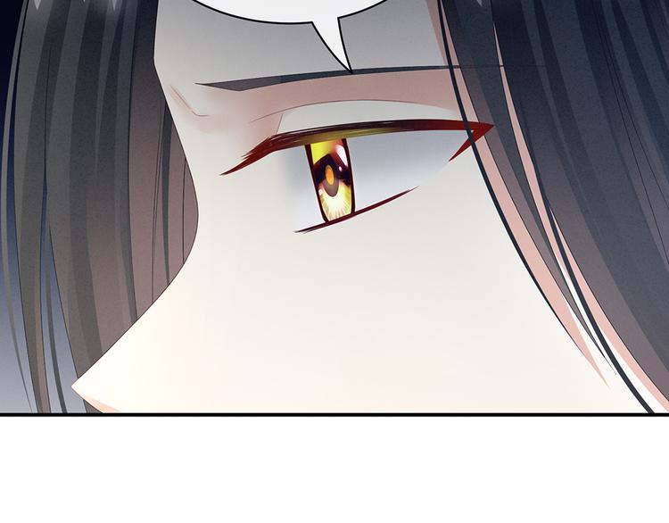 女帝多蓝颜韩漫全集-第44话 为爱而活无删减无遮挡章节图片 