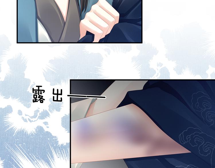 女帝多蓝颜韩漫全集-第44话 为爱而活无删减无遮挡章节图片 