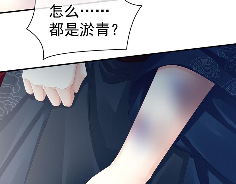 女帝多蓝颜韩漫全集-第44话 为爱而活无删减无遮挡章节图片 