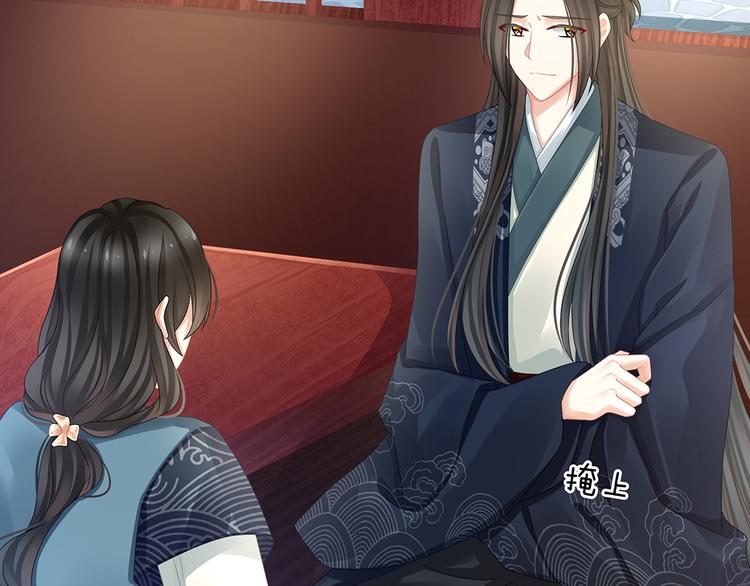 女帝多蓝颜韩漫全集-第44话 为爱而活无删减无遮挡章节图片 