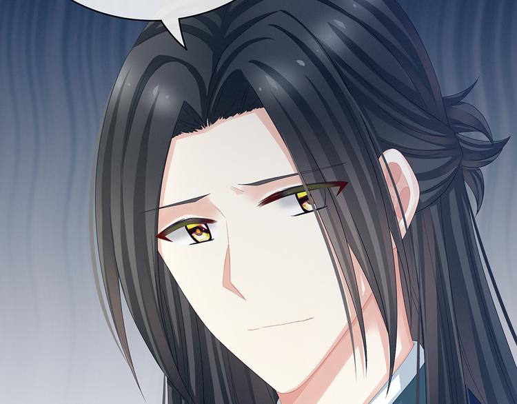 女帝多蓝颜韩漫全集-第44话 为爱而活无删减无遮挡章节图片 