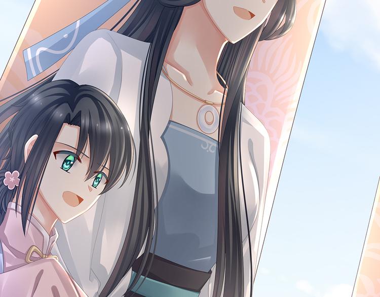 女帝多蓝颜韩漫全集-第44话 为爱而活无删减无遮挡章节图片 