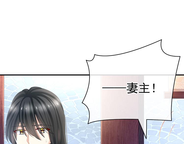 女帝多蓝颜韩漫全集-第44话 为爱而活无删减无遮挡章节图片 