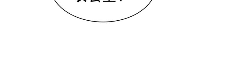 女帝多蓝颜韩漫全集-第44话 为爱而活无删减无遮挡章节图片 