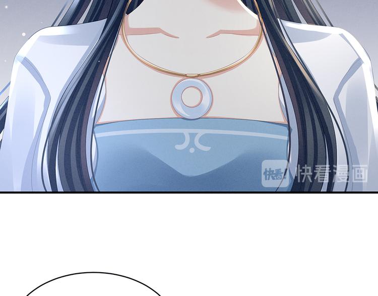 女帝多蓝颜韩漫全集-第44话 为爱而活无删减无遮挡章节图片 