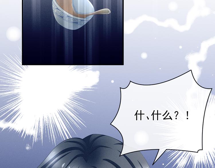 女帝多蓝颜韩漫全集-第44话 为爱而活无删减无遮挡章节图片 