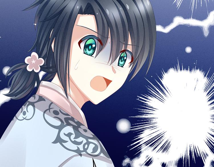 女帝多蓝颜韩漫全集-第44话 为爱而活无删减无遮挡章节图片 