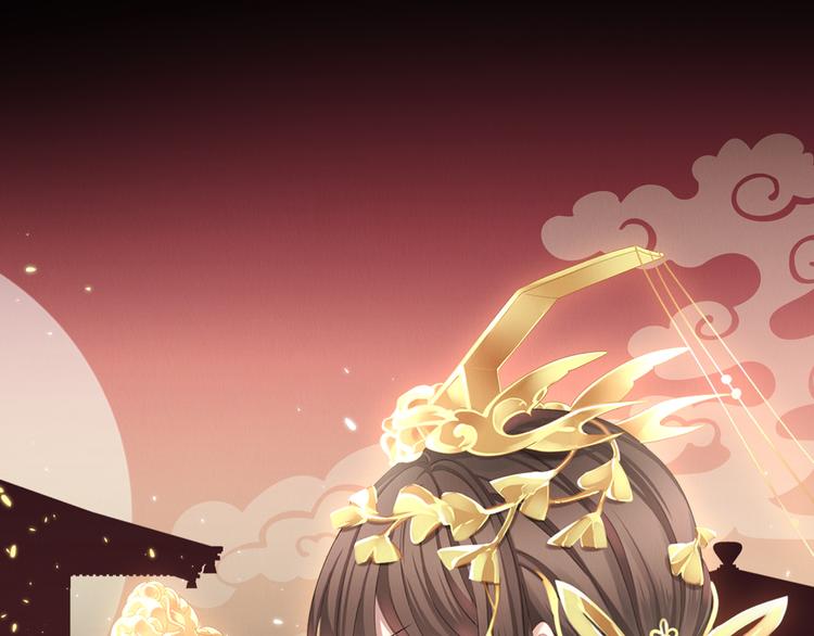 女帝多蓝颜韩漫全集-第45话 你们的结合是命中注定无删减无遮挡章节图片 