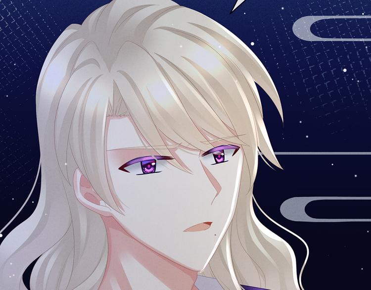 女帝多蓝颜韩漫全集-第45话 你们的结合是命中注定无删减无遮挡章节图片 