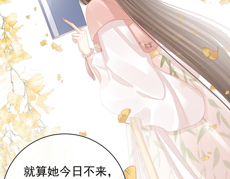 女帝多蓝颜韩漫全集-第45话 你们的结合是命中注定无删减无遮挡章节图片 