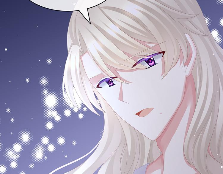 女帝多蓝颜韩漫全集-第45话 你们的结合是命中注定无删减无遮挡章节图片 