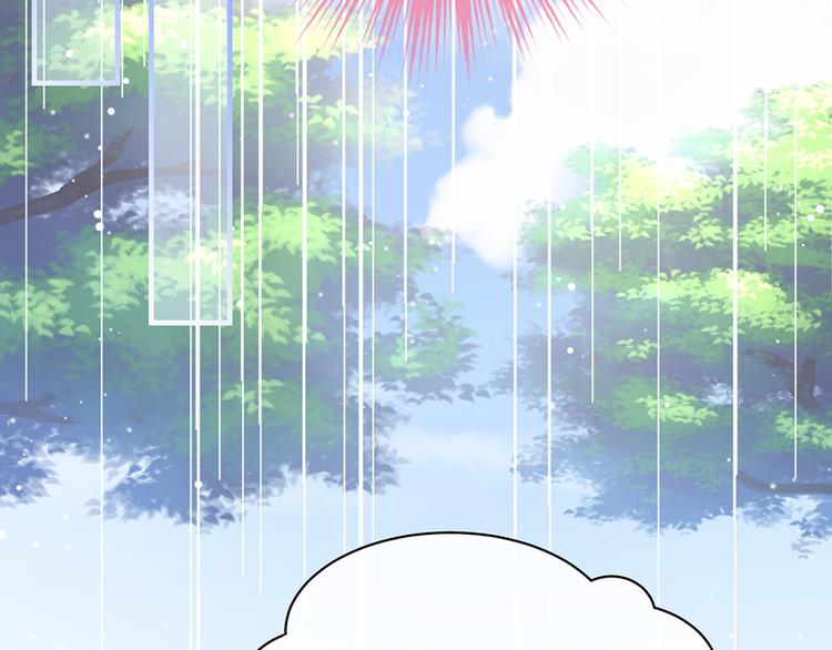 女帝多蓝颜韩漫全集-第45话 你们的结合是命中注定无删减无遮挡章节图片 