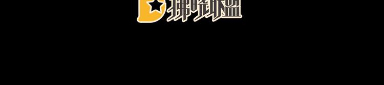 女帝多蓝颜韩漫全集-第45话 你们的结合是命中注定无删减无遮挡章节图片 