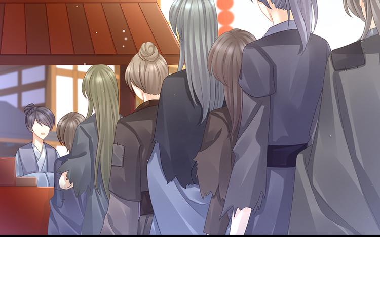 女帝多蓝颜韩漫全集-第45话 你们的结合是命中注定无删减无遮挡章节图片 